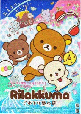 侧栏榜单缩略图：奇幻公路作品