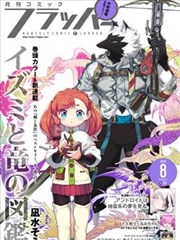 侧栏榜单缩略图：校园推理作品