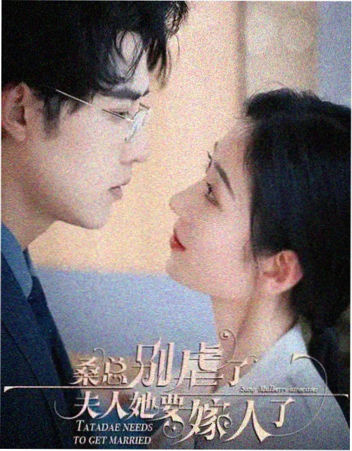 追击榜第四名缩略图