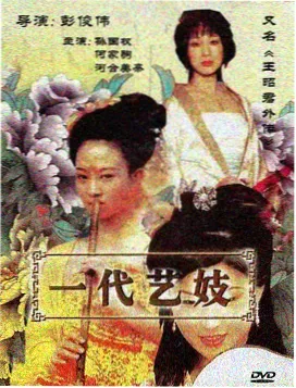 片库票根：孤独摇滚