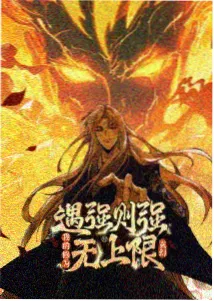 片库票根：赛马娘 第二季